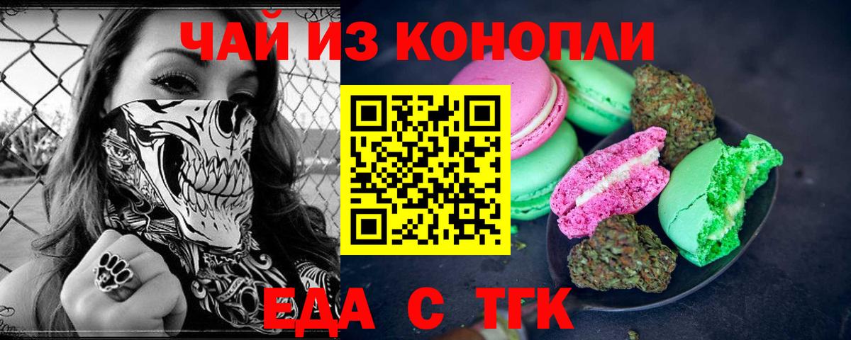 Кашира  Canna-Cookies марихуана  Вход с VPN 