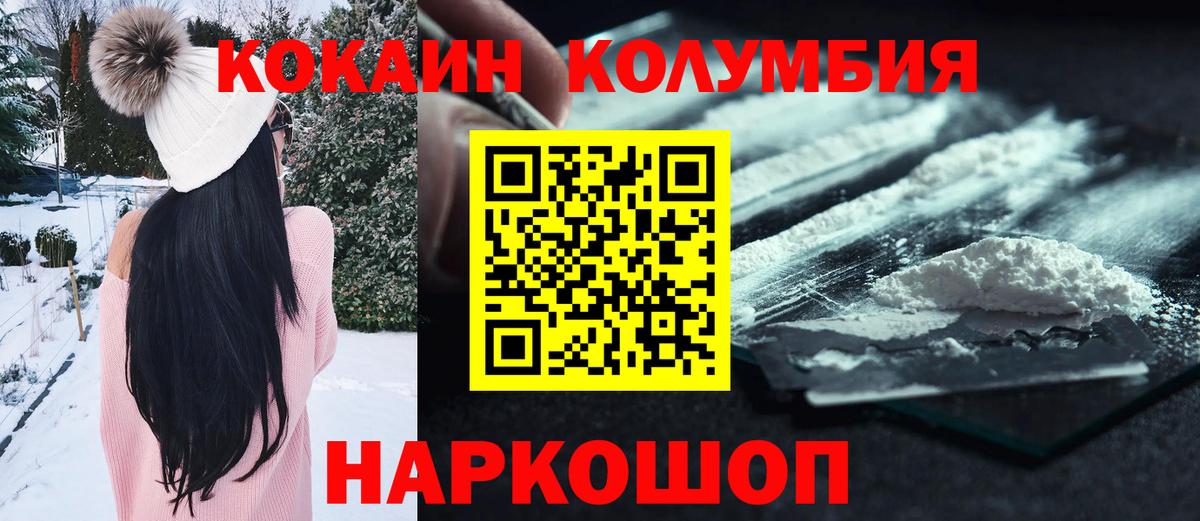 закладка  Cocaine 98%  Cocaine  КОКАИН 98%  Вход с VPN  Кашира 