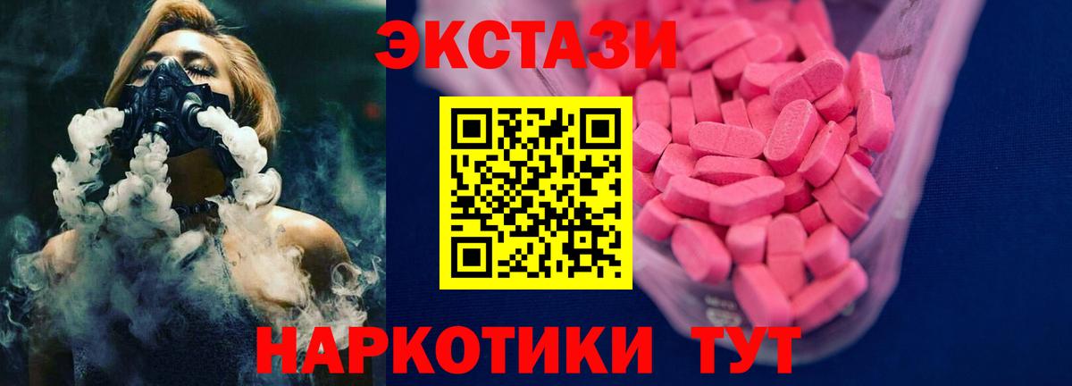 COCAIN  Кодеин  Вход с VPN  Кашира  Меф кристаллы  Каннабис  ГАШ 