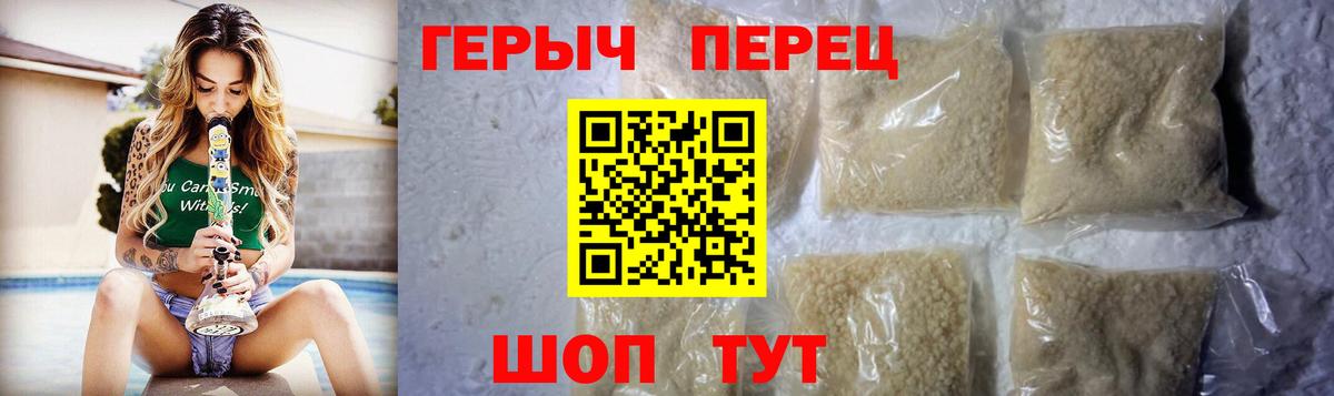 Героин гречка  ГЕРОИН  Кашира  Вход с VPN 