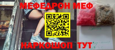 амфетамин Коммунар
