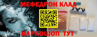 кристаллы Конаково