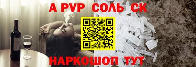 амфетамин Коммунар