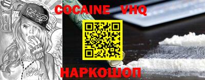 кристаллы Конаково