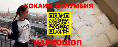 кристаллы Конаково
