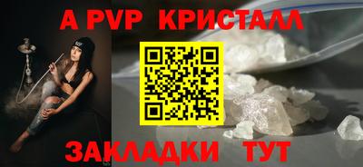 амфетамин Коммунар