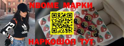 экстази Комсомольск-на-Амуре