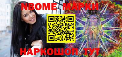 амфетамин Коммунар