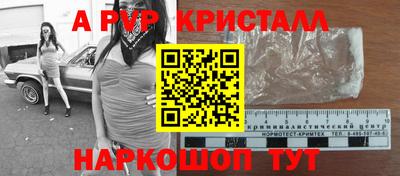 кристаллы Конаково