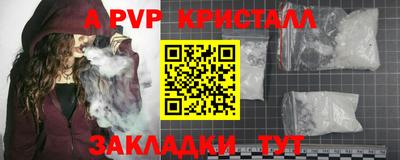 амфетамин Коммунар