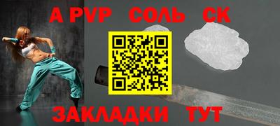 экстази Комсомольск-на-Амуре