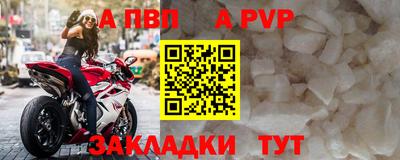 кристаллы Конаково
