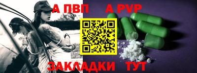 кристаллы Конаково