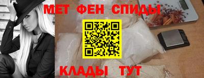 амфетамин Коммунар