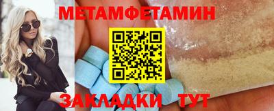 экстази Комсомольск-на-Амуре
