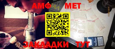 кристаллы Конаково