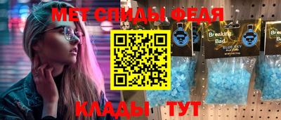 амфетамин Коммунар