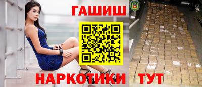 амфетамин Коммунар