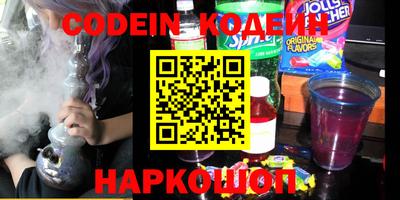 амфетамин Коммунар