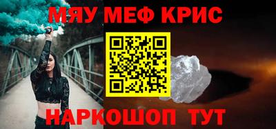 кристаллы Конаково