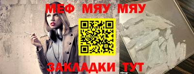 кристаллы Конаково