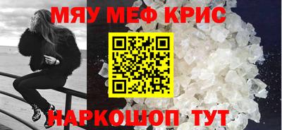 амфетамин Коммунар