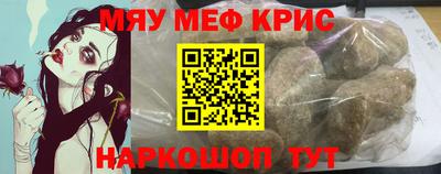 кристаллы Конаково