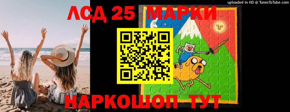 ЛСД экстази  МЕГА ссылка  Вход с VPN  Кашира  Лсд 25 экстази ecstasy 