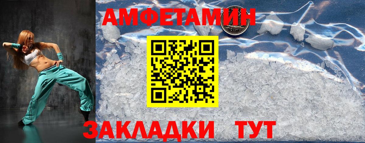 Кашира  МЕТАМФЕТАМИН Декстрометамфетамин 99.9%  Вход с VPN 