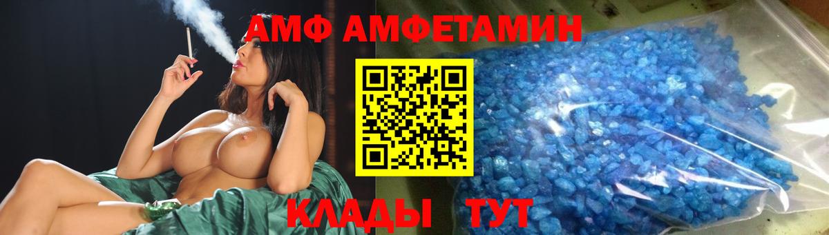 Первитин Декстрометамфетамин 99.9% Кашира