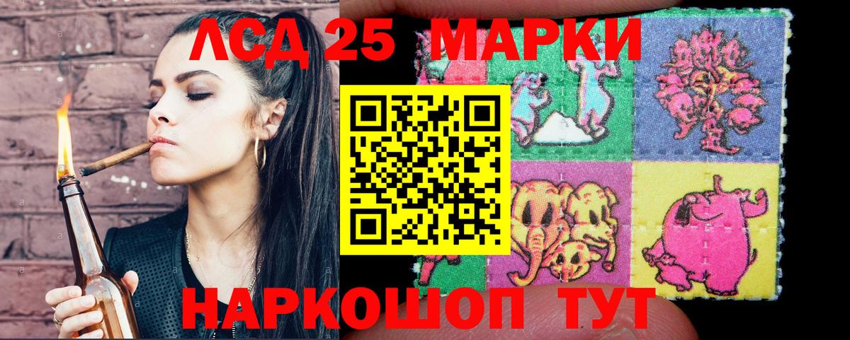 Марки N-bome 1,5мг Кашира