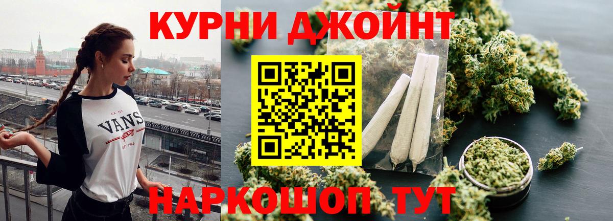 Марихуана гибрид Кашира